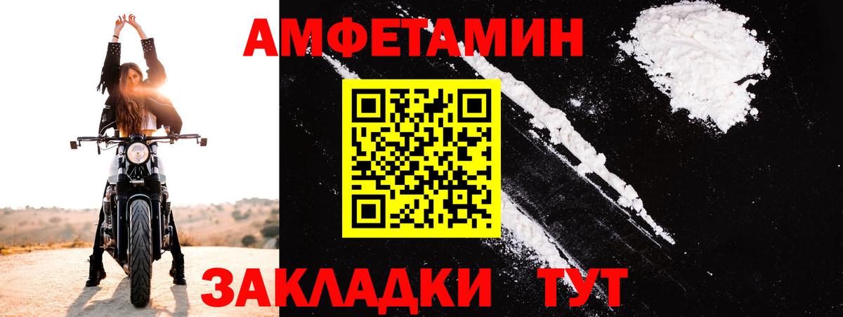 АМФ Premium  АМФ  Звенигород  Вход с VPN 