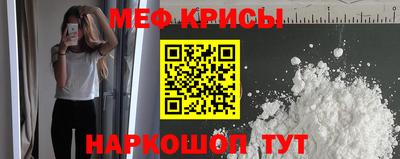 ПСИЛОЦИБИНОВЫЕ ГРИБЫ Моздок