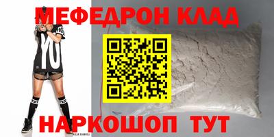 ПСИЛОЦИБИНОВЫЕ ГРИБЫ Моздок