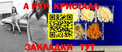 марки nbome Малгобек