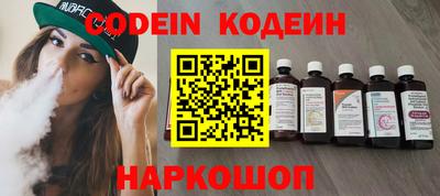 ПСИЛОЦИБИНОВЫЕ ГРИБЫ Моздок