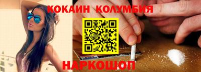 марки nbome Малгобек