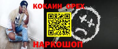 винт Малоярославец