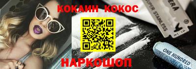 марки nbome Малгобек