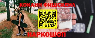 винт Малоярославец