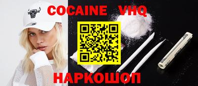 винт Малоярославец