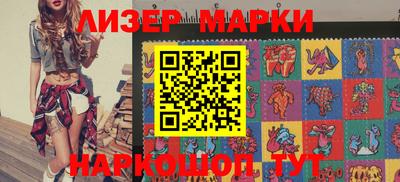 марки nbome Малгобек