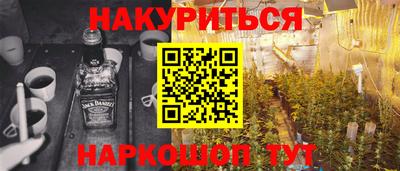 марки nbome Малгобек