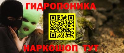 винт Малоярославец