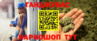 марки nbome Малгобек