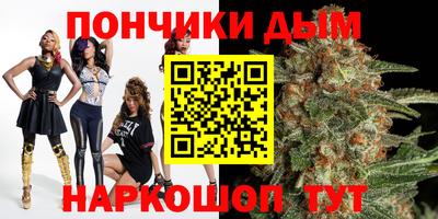 марки nbome Малгобек