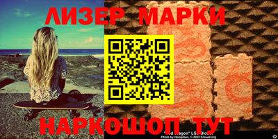 мескалин Можайск