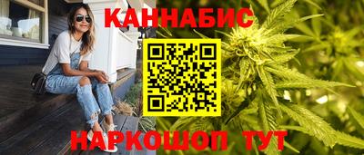 марки nbome Малгобек