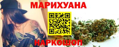 мескалин Можайск