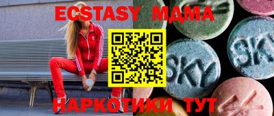 мескалин Можайск