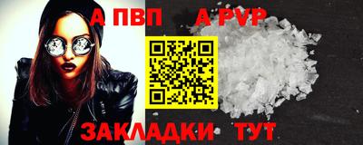 мефедрон мука Можга
