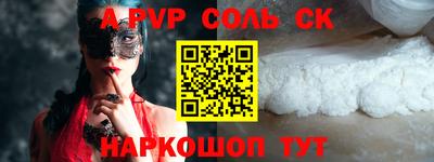 винт Малоярославец