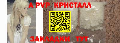 экстази Мариинск