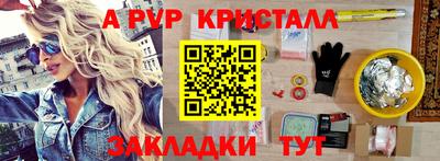 винт Малоярославец