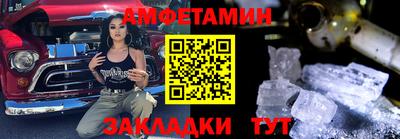 мескалин Можайск