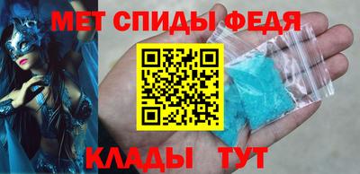 мефедрон мука Можга