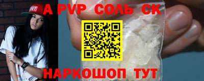 винт Малоярославец