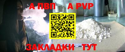 винт Малоярославец