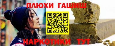 мескалин Можайск