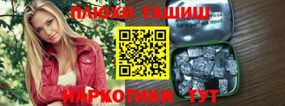 ПСИЛОЦИБИНОВЫЕ ГРИБЫ Моздок