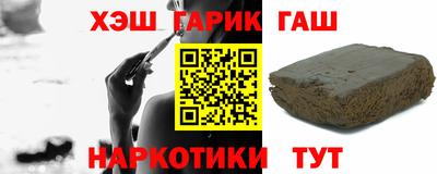 марки nbome Малгобек