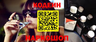 мескалин Можайск