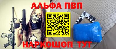 ПСИЛОЦИБИНОВЫЕ ГРИБЫ Моздок