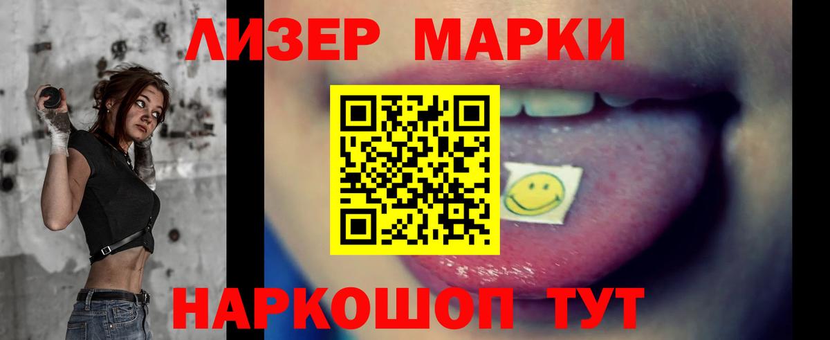 LSD-25 экстази ecstasy Звенигород
