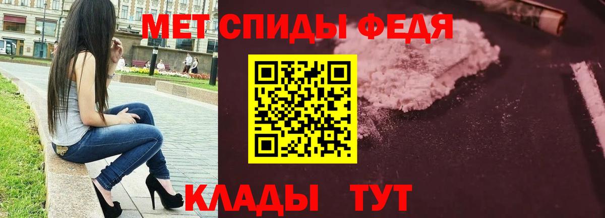 МЕТАМФЕТАМИН Methamphetamine  Вход с VPN  МЕТАМФЕТАМИН Methamphetamine  Звенигород 