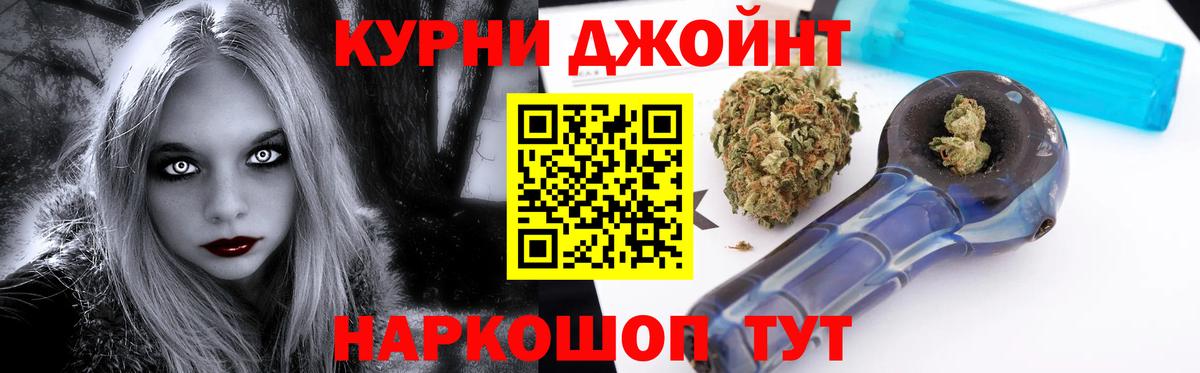 МАРИХУАНА LSD WEED Звенигород